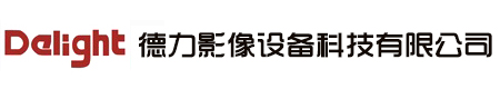 苏州市德力影像设备科技有限公司